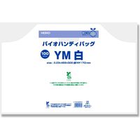 シモジマ 手抜きポリ袋 バイオハンディバッグ YM 白 006960913 1セット(100枚入×10袋 合計1000枚)（直送品）