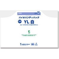 シモジマ 手抜きポリ袋 バイオハンディバッグ YL 白 006960914 1セット(100枚入×5袋 合計500枚)（直送品）