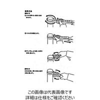 アークランズ WIZ’A ラバーベルトレンチ WZーBW51 1セット(3個)（直送品）