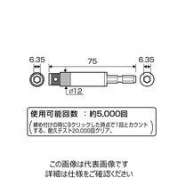 アネックスツール 兼古製作所(ANEX) 電気工事用 六角軸トルクアダプター ATAーM3.5 1セット(2本)（直送品）