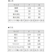 日光物産 綿ヤッケ 薄手 上下セット ネイビー HKー5061 O寸 HK-5061-O 1枚