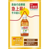【機能性表示食品】サントリー 伊右衛門プラス 血糖値対策 350ml 1セット（48本）