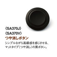 神馬本店 シャドーチドリ　ジャケット　ブラック　17号 SA370J-7-17号 1着（直送品）