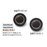 神馬本店 シャドーチドリ ベスト ネイビー 15号 SA370VA-1-15号 1着（直送品）