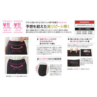 神馬本店 シャドーチドリ タイトスカート ネイビー XL SA379S-1-XL 1着（直送品）