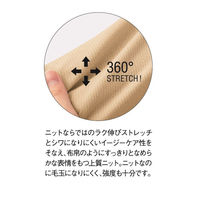 神馬本店 エコツイルニットベスト　ブラック　19号 WN50V-7-19号 1着（直送品）