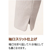 神馬本店 エコツイルニットノーカラージャケット ライトグレー 9号 WN51J-2-9号 1着（直送品）