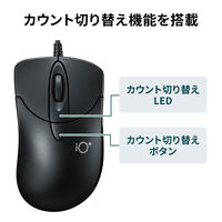 サンワサプライ 静音有線ブルーLEDマウス イオプラス(ブラック) MA-IPYBS301BK 1個