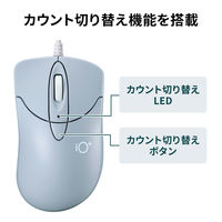 サンワサプライ 静音有線ブルーLEDマウス イオプラス(スカイブルー) MA-IPYBS301BL 1個