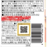 ダイドー 贅沢香茶アイスティー 1箱（24本入）