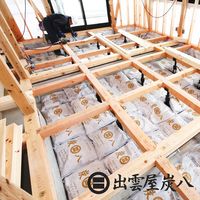 出雲カーボン 炭八 調湿木炭 床下用 QA-0089 1セット(8個)