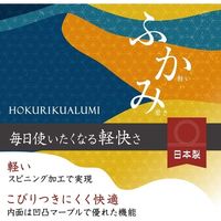IHフライパン　ふかみ　28cm A-2453 1個 北陸アルミニウム（直送品）