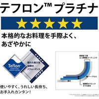 プラテアードEM　IHフライパン26cm A-2683 1個 北陸アルミニウム（直送品）