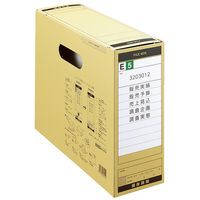 コクヨ ファイルボックスーFS Aタイプ A4横 収容幅9 A4-LFBN 1セット(5冊)