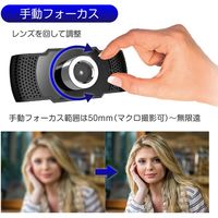 多摩電子工業 WEBカメラ FullHD対応200万画素 TSK93K 1個