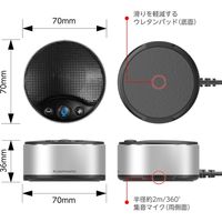 多摩電子工業 スピーカーフォン USB接続 TSK95K 1台