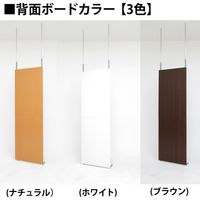 【軒先渡し】日本住器工業 突っ張り式 マガジン収納パーテーション PS-600 600×160×2040～2650mm ナチュラル 1台（直送品）