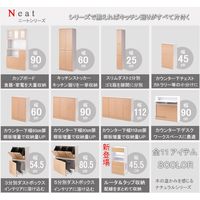 ナサ流通企画 ルーター収納キャビネット 幅455×奥行300×高さ875mm ナチュラル/ホワイト fy-0087 1台（直送品）