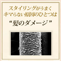 ラックス(LUX) 美容液スタイリング ふんわりエアムーブフォーム ヘアムース 130g