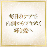 ラックス(LUX) スーパーリッチシャイン モイスチャー 洗い流さないトリートメント リッチ保湿 ヘアミスト 180ml