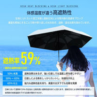 ベストアンサー life-170-n-ye ワンタッチ日傘 形状記憶 晴雨兼用 単色 イエロー 1セット（直送品）