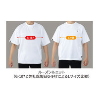 コーコス信岡 フェイスコットンDRY 5ポケット半袖Tシャツ S ホワイト G-107 1着（直送品）