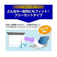 キーボードカバーと NEC LAVIE N15 15.6インチ 保護フィルム セット key-sl-cblc-k0001711260（直送品）