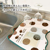 デコレコーポレーション 水切り吸水マット ブラウン 541940 1個（直送品）