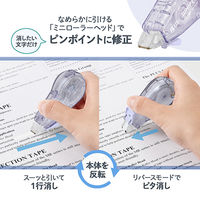 プラス 修正QUIET WHー2105 PR 1個（直送品）