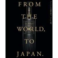 DAIYAME40 だいやめ プレミアム芋焼酎 40度 700ml 1本 濱田酒造