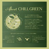 チルグリーン スパイシー＆シトラス 25度 720ml 瓶 1セット（6本） ボタニカル系麦焼酎 濱田酒造 CHILL GREEN