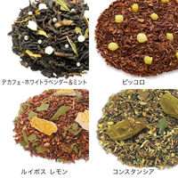 ルピシア アイスティーセレクション ノンカフェイン&ローカフェイン 1箱(10アイテム入) 茶葉