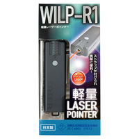 ビッグマン レーザーポインター軽量型 WILP-R1 050261 1個