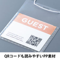 PP製イベント名札 イベントサイズ（内寸97×85mm） IEV-NM50M-A 1パック（50枚入） サンケーキコム
