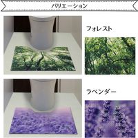 イケヒコ PVCトイレマット フォレスト 約550×600mm グリーン 1301280011401 1枚（直送品）