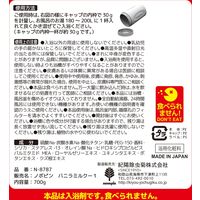 紀陽除虫菊 ミルキー入浴剤 ペコちゃんボトル バニラミルクの香り700g N-8787 1個