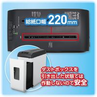 アスカ マイクロカットシュレッダー S43MC 1台