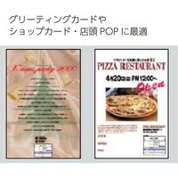 コクヨ（KOKUYO） LBP&PPC用厚紙用紙 厚紙用紙 ハガキサイズ LBP-F35 1袋 (50枚入)