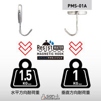 サンケーキコム ステンレスマグネットフック 耐荷重1.5Kg PMS-01A 1箱(10個入)