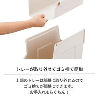 天馬 フィッツワーク 鞄が置けるくず入れ 1個