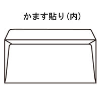 透けない封筒テープ付　洋長3 シークレット99 グリーン　500枚 ムトウユニパック