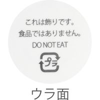 クリスマスケーキピック-サンタ帽子 XMS-PC7 1セット（500枚：100枚×5パック）（直送品）