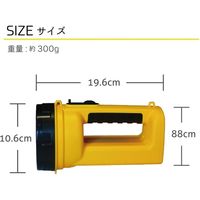 渋谷 3W充電式ハンディライト sk-101 1個