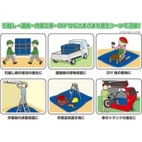 フローバル 養生クッションマット 180cm×270cm PQM1827 1個