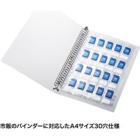 サンワサプライ SDカードファイルシート 帯電防止タイプ 30穴A4バインダー用シート FC-MMC27SD 1セット（直送品）