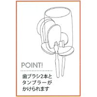 石川樹脂工業 MIFFY タンブラー&ホルダー ピンク 4580252134136 1セット(4個)（直送品）