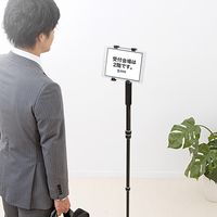 サンワダイレクト iPad・タブレット三脚固定ホルダー（10.5インチiPad Pro/9.7インチiPad対応・三脚アタッチメント・テザー撮影）（直送品）