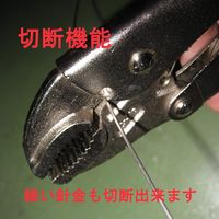 バイスプライヤー VP-250 040194 トップ工業（直送品）