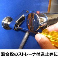 トップ工業 水栓ドライバースタビー TWD-45 040699 1個