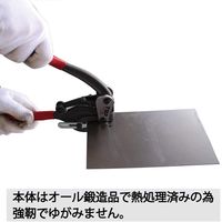 トップ工業 ハンドパンチセット PU-105 544806 1セット